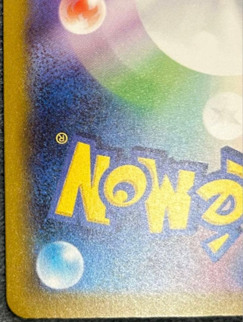 く*ち様 ポケモンカード メガリザードンX ex MA