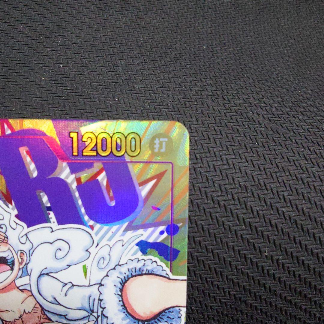 モンキー・D・ルフィ SEC パラレル OP05-119　ニカ　①