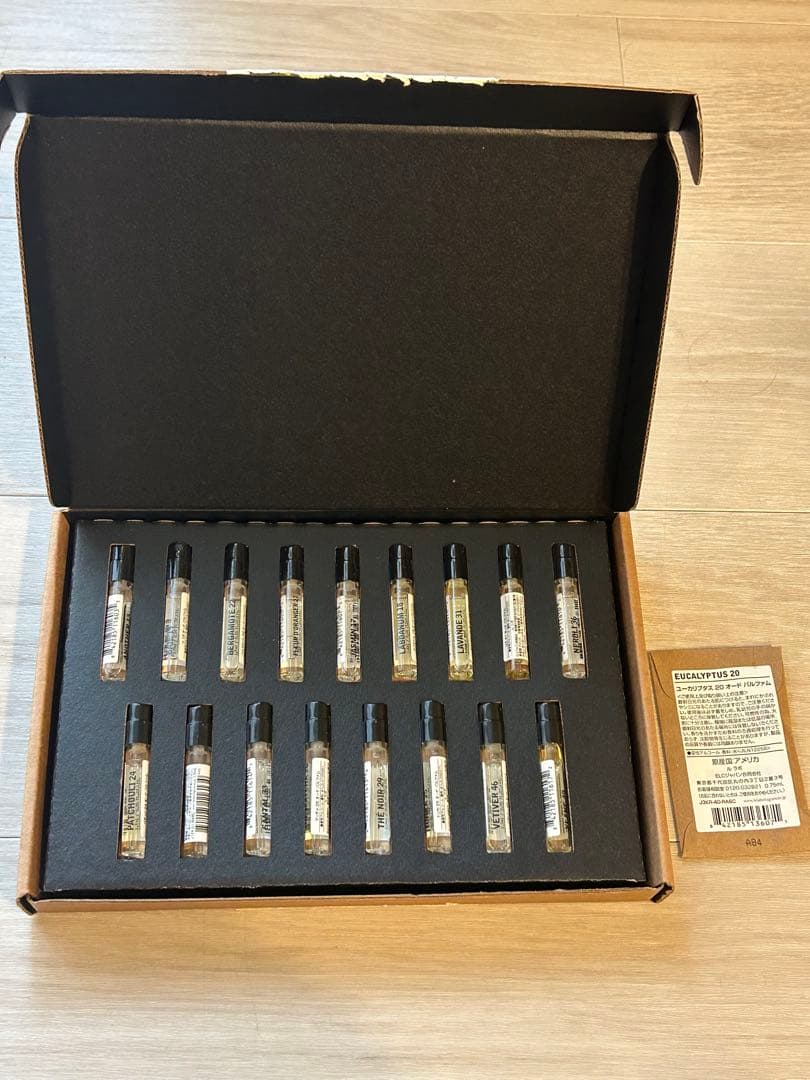 LE LABO DISCOVERY SET 17本セット