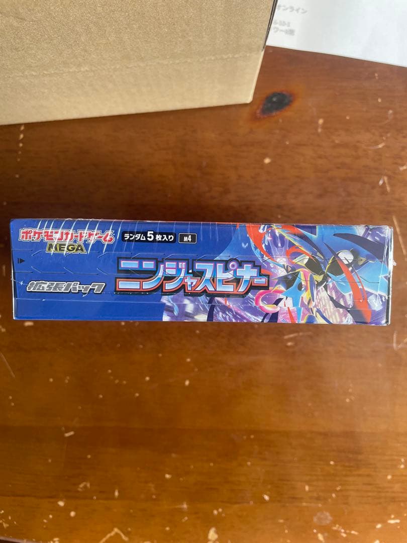 ポケセン産　シュリンク付き　即日発送　ニンジャスピナー box