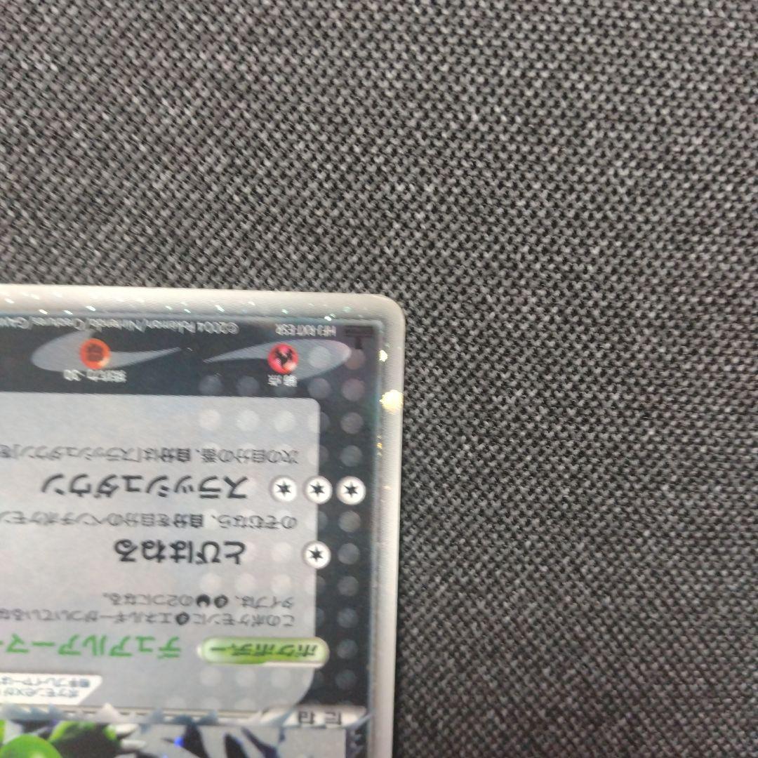 R団のストライクex