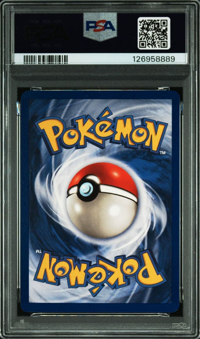【PSA9】ポケモンカード　エネルギー・リムーブ　シャドーレス　英語版　旧裏