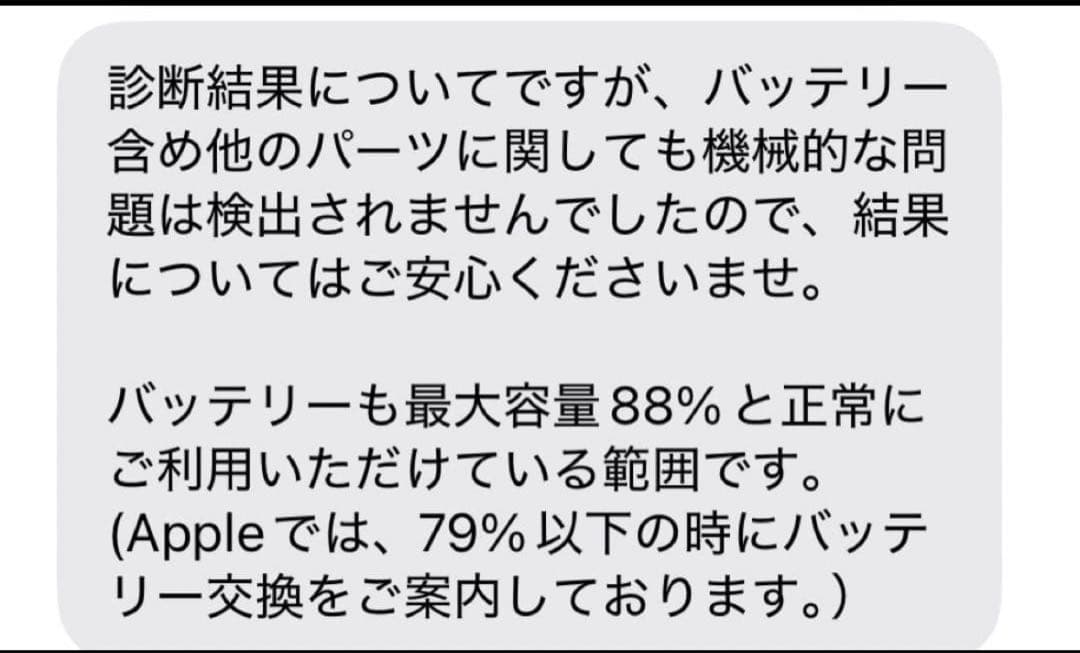 栗*田様 iPad Pro Apple 純正キーボード付き