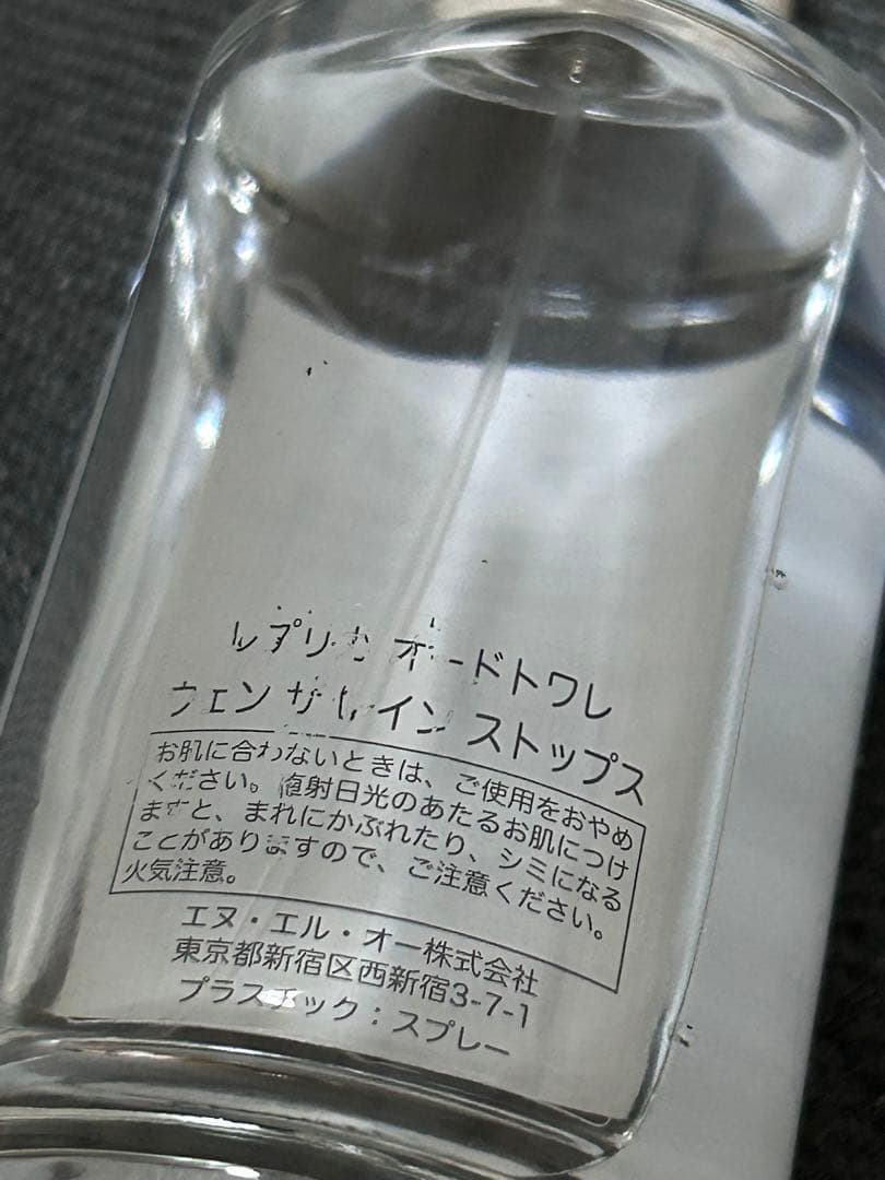 Maison Margiela Replica 香水100ml