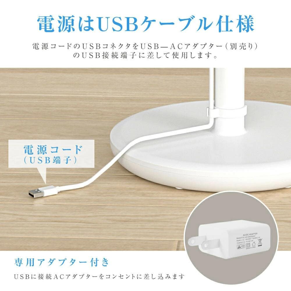 扇風機 サーキュレーター DCモーター 1台3役 省エネ usb式 ホワイト