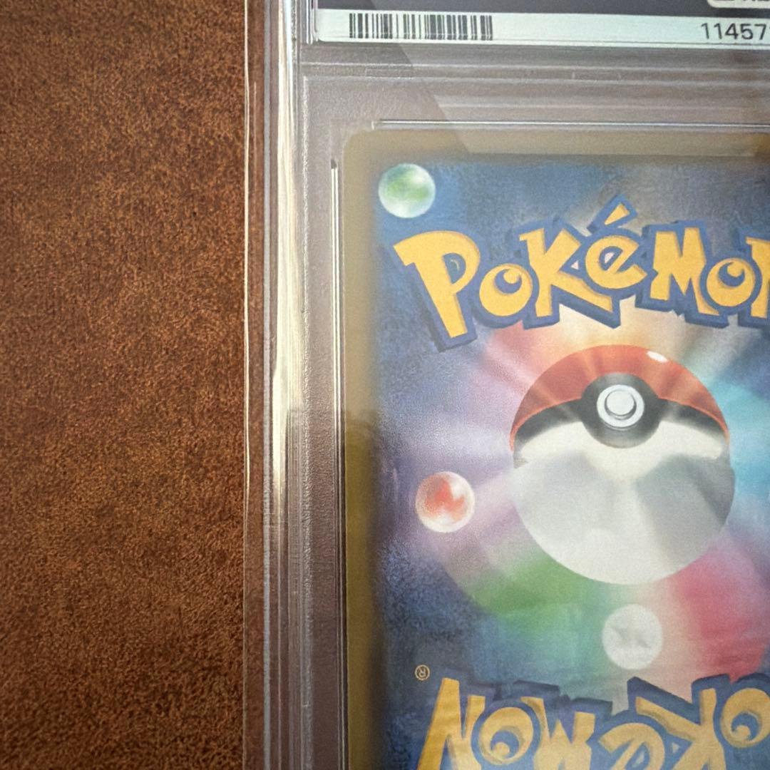 PSA10エーフィ＆デオキシスGX SR