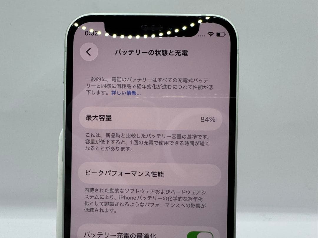 ◆Apple iPhone mini 12 256GB SIMフリー◆