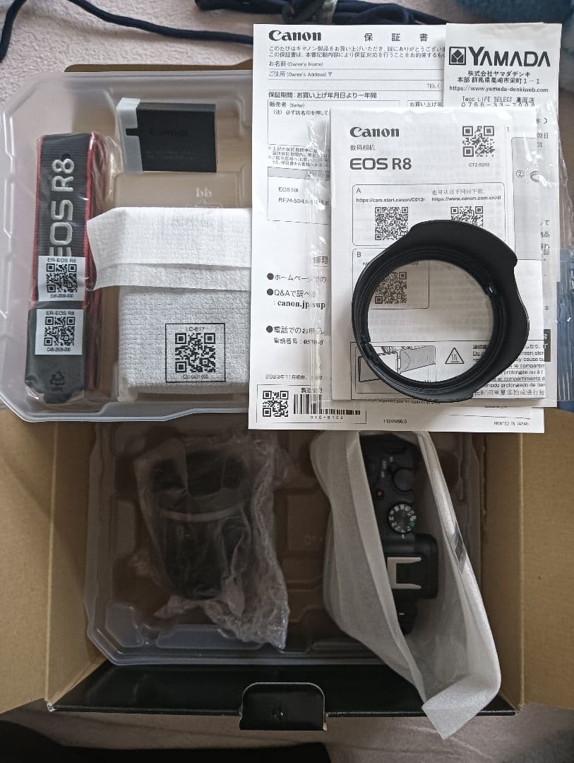 キヤノン　EOS R8・RF24-50mm レンズキット 新品同　5年物損保障可