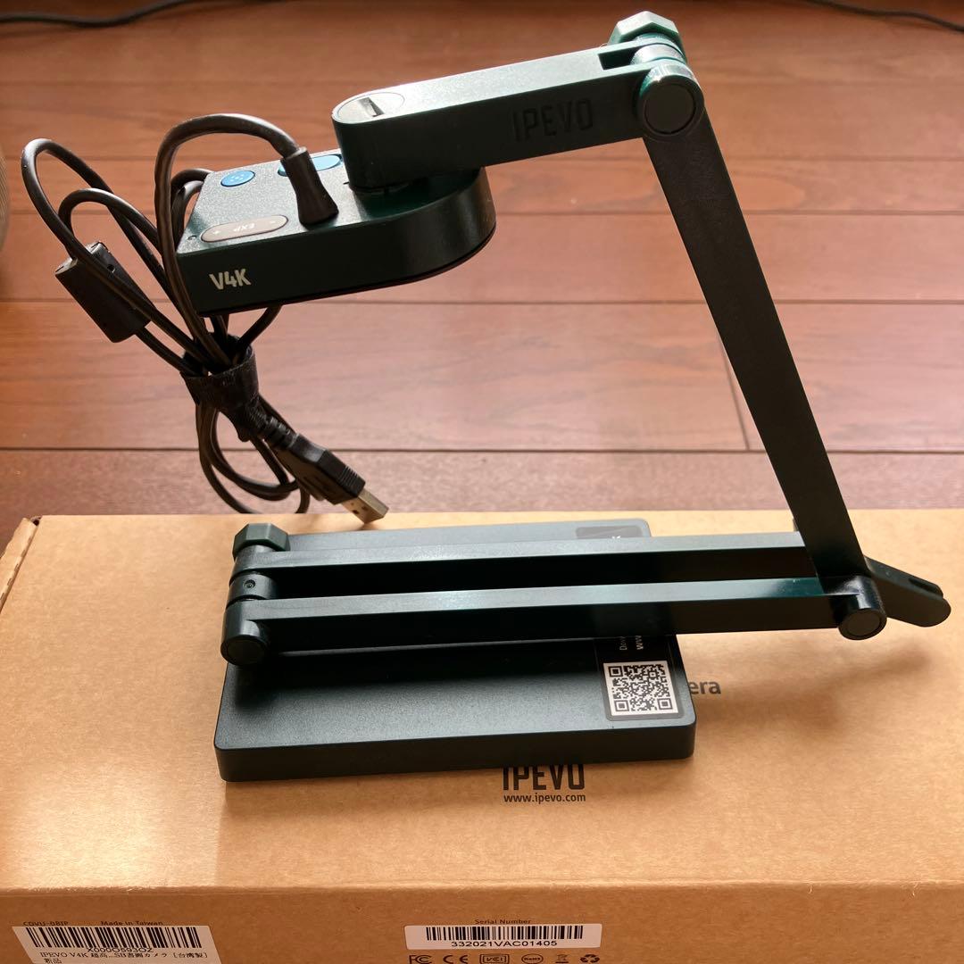 IPEVO V4K USB 書画カメラ［箱有］
