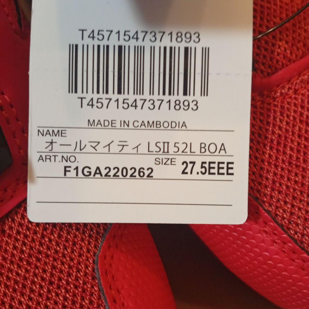 Mizuno BOAシステム　新品　安全靴 レッド ②
