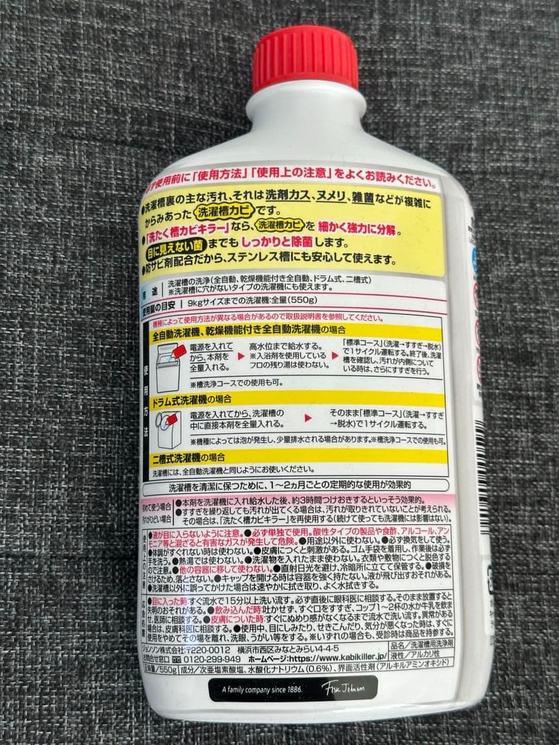 未使用 アタックZEROドラム式 その他洗剤 柔軟剤等まとめ売り