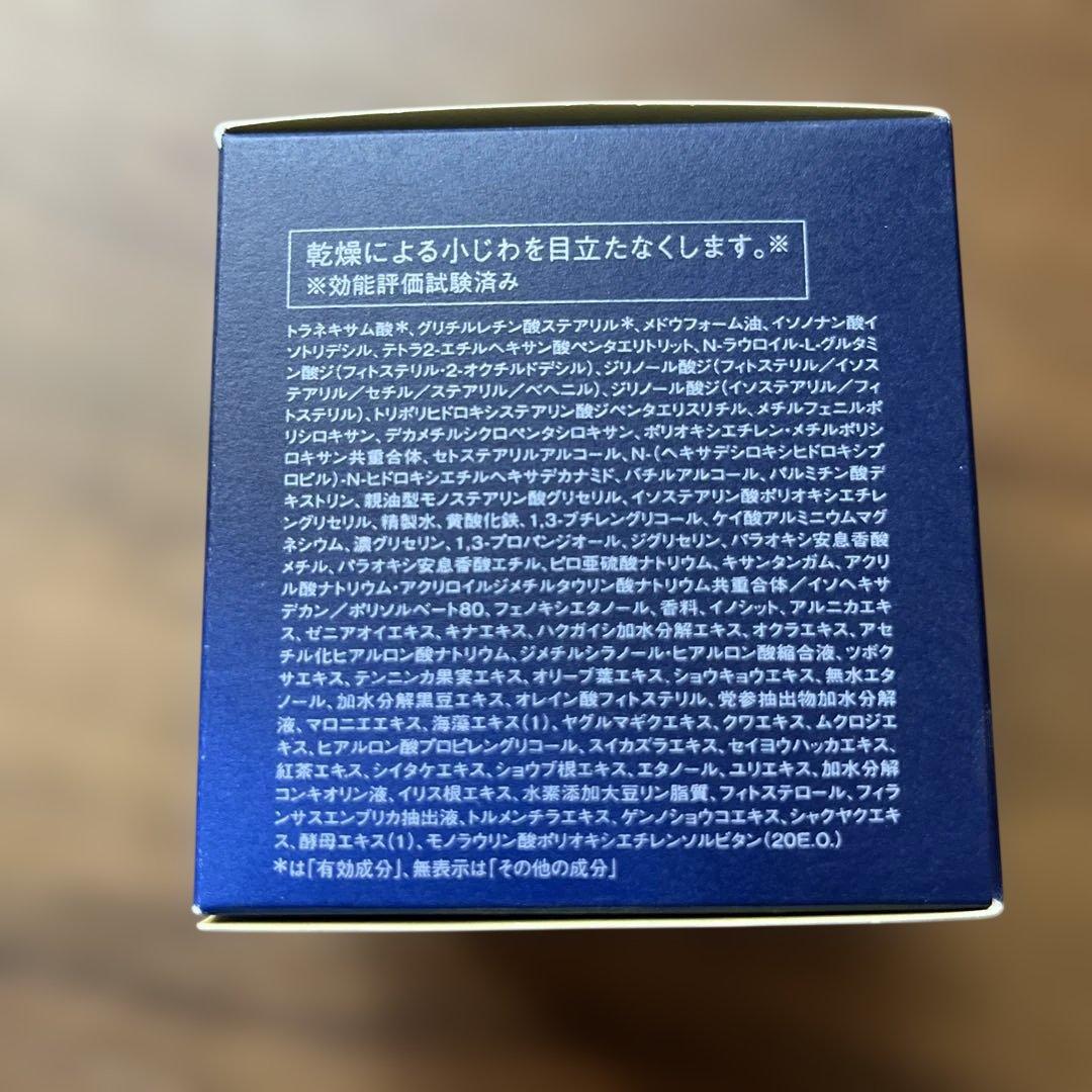 【新品未使用未開封】フィエルテ 薬用夜用クリーム MC CPコスメ