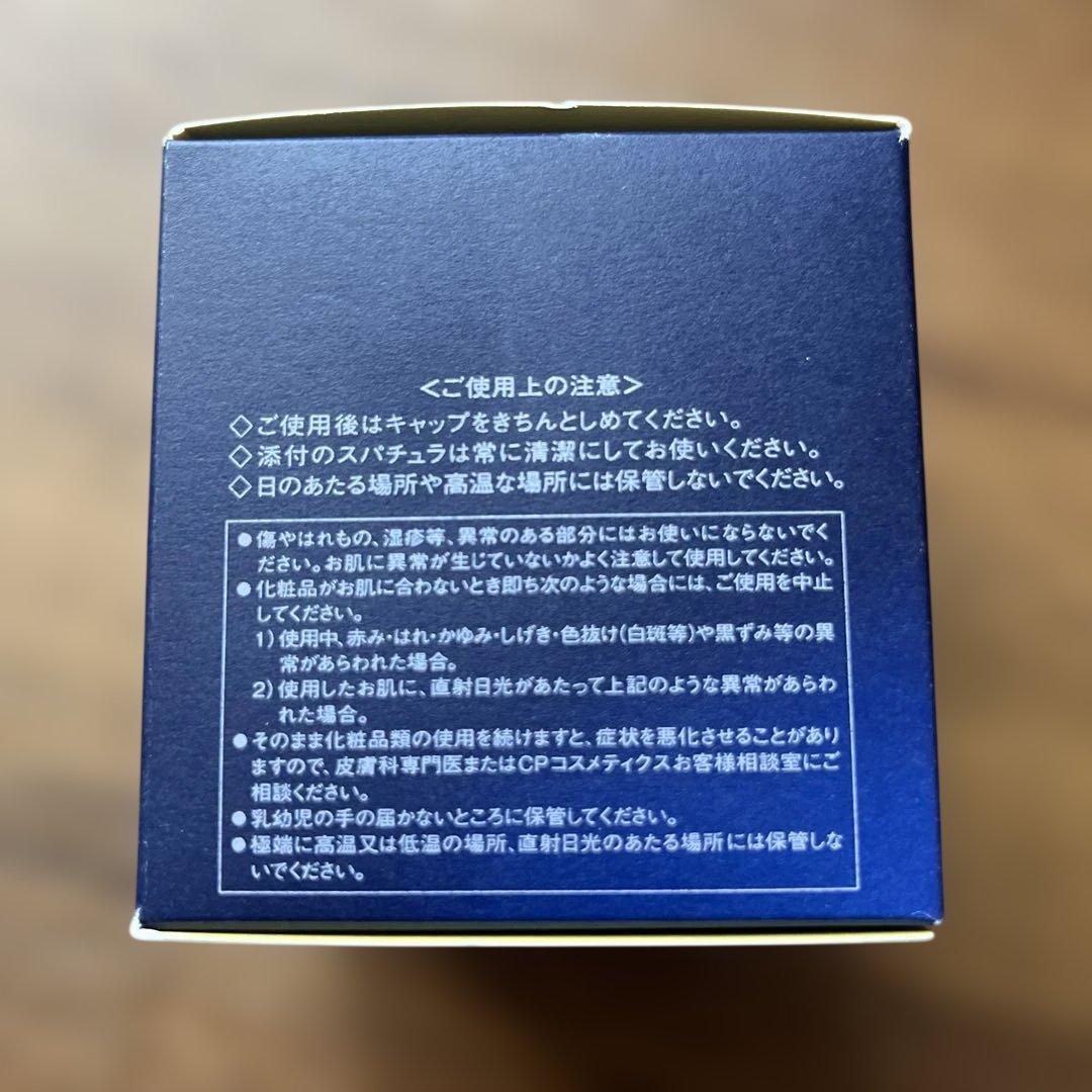 【新品未使用未開封】フィエルテ 薬用夜用クリーム MC CPコスメ