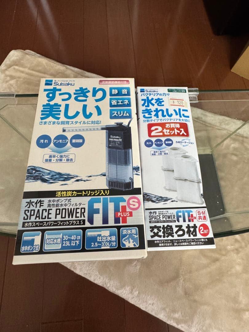 USED曲面ガラス 水槽 45cm お洒落 新品未使用の水作のフィルター付き
