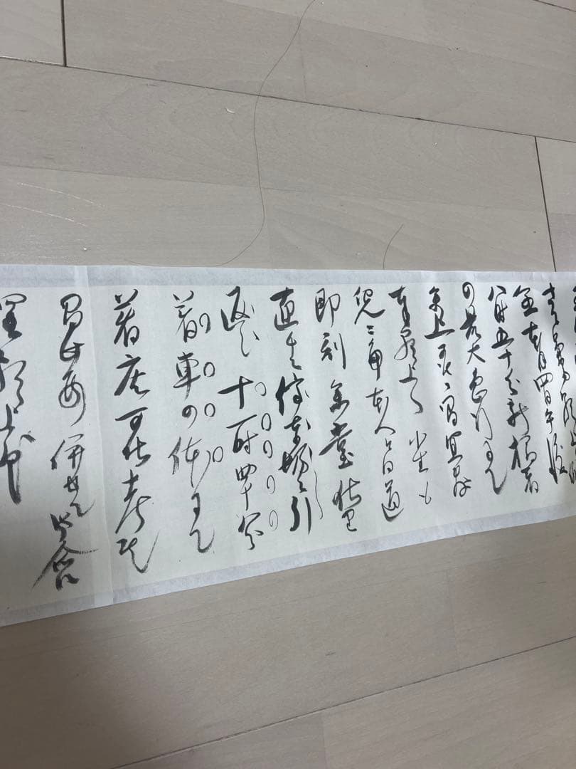 伝来〈川喜田半泥子〉書簡 井上仲子宛て 釈文・封筒付属 陶芸家 実業家 三重の人