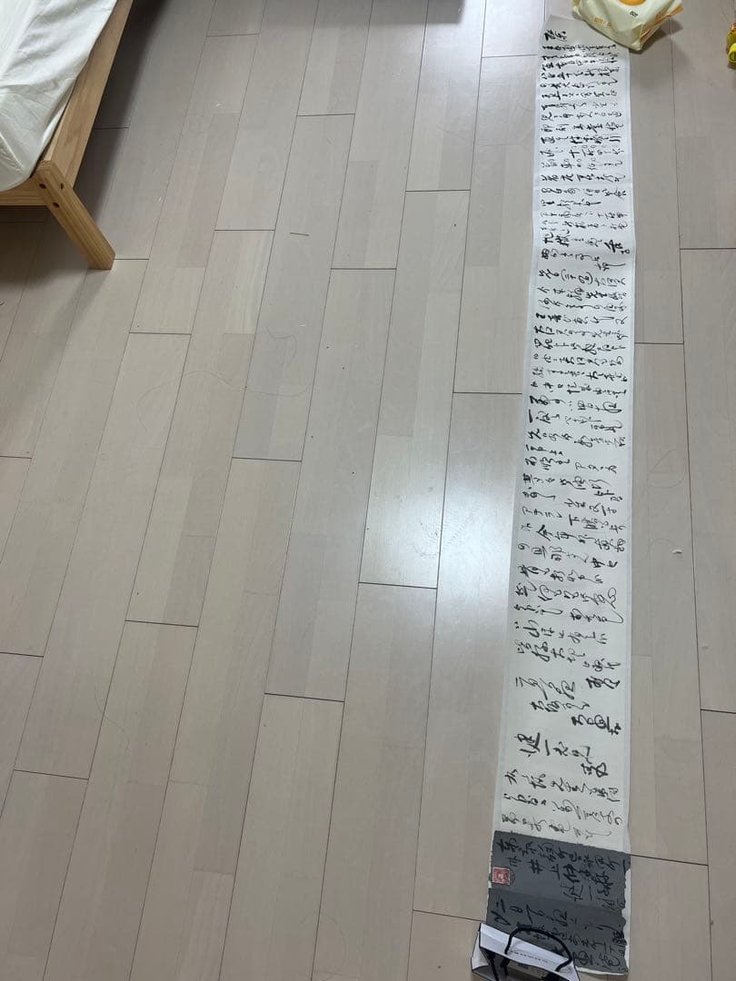 伝来〈川喜田半泥子〉書簡 井上仲子宛て 釈文・封筒付属 陶芸家 実業家 三重の人