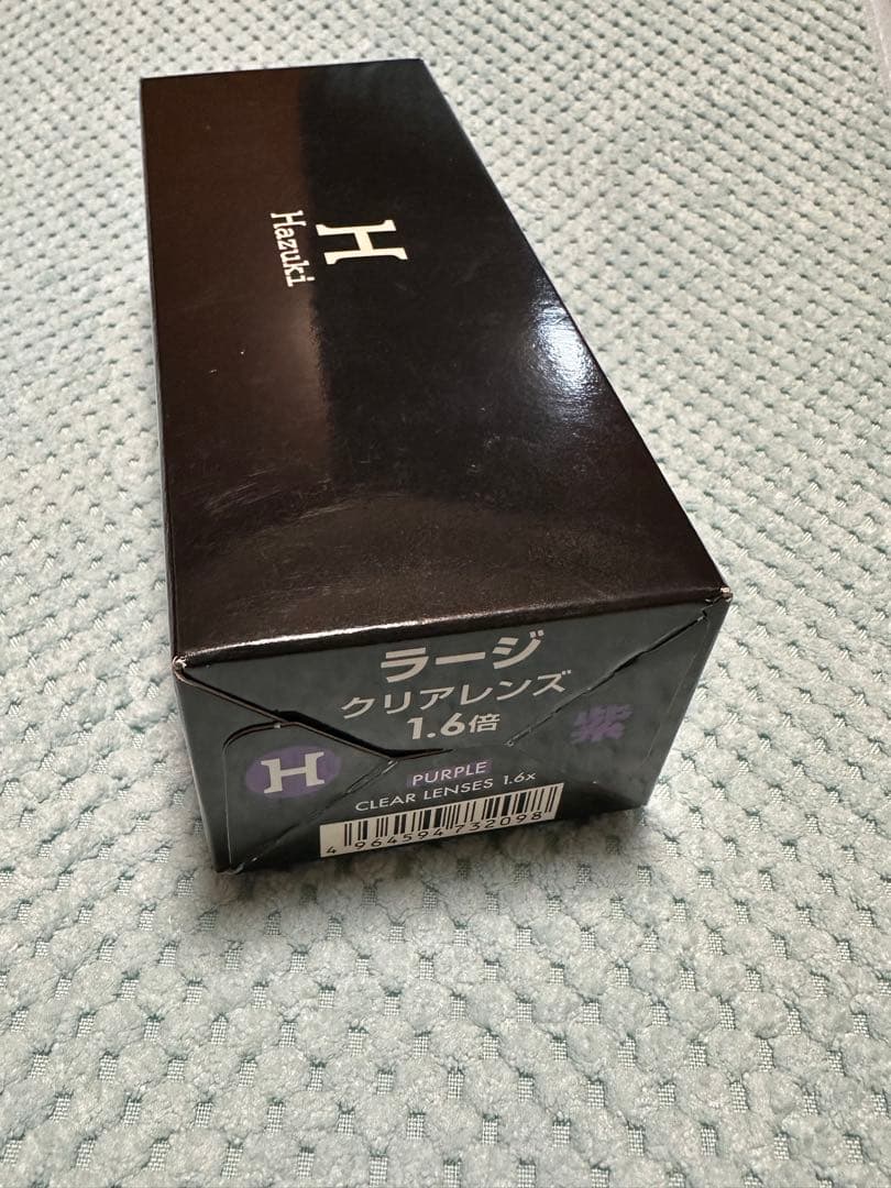 新品未使用 ハズキルーペ ラージ クリアレンズ1.6倍 紫 プリべ HAZUKI