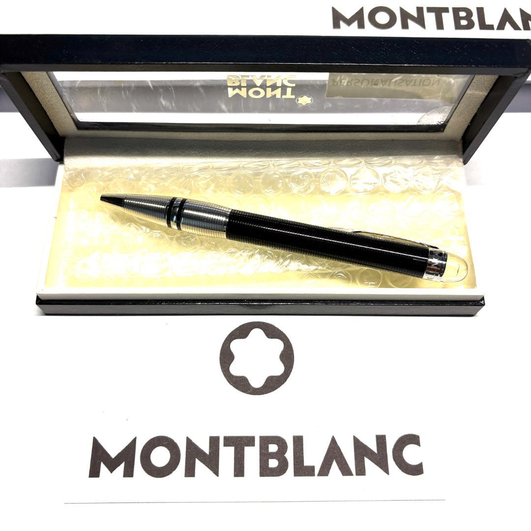 65.モンブラン　スターウォーカー　世界限定品　ドゥエ　M25617　未使用品