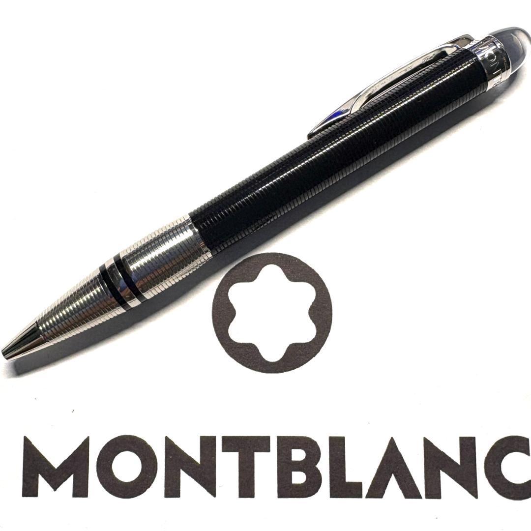 65.モンブラン　スターウォーカー　世界限定品　ドゥエ　M25617　未使用品