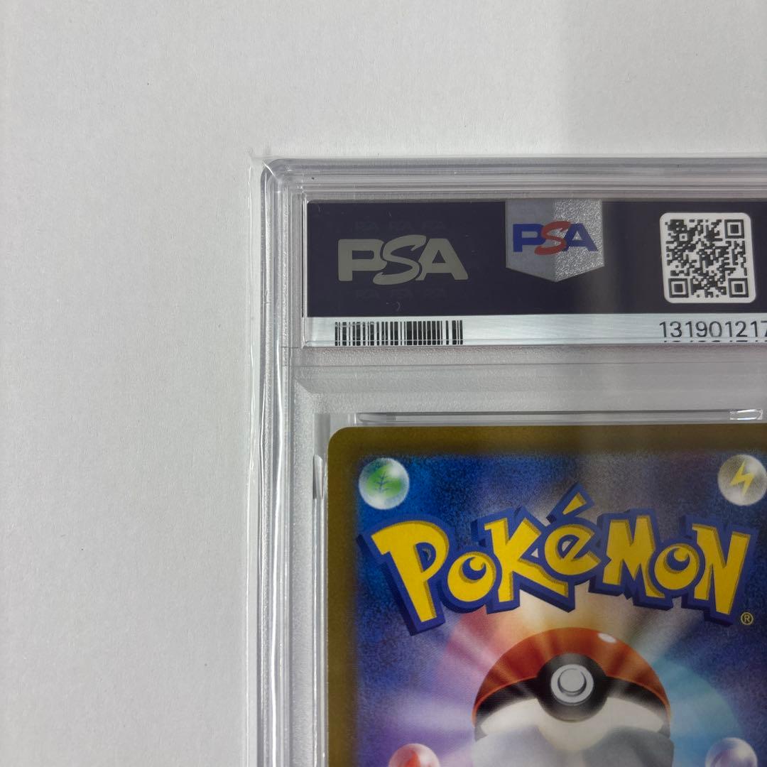 ポケモンカード　オリジンディアルガVstar UR PSA10
