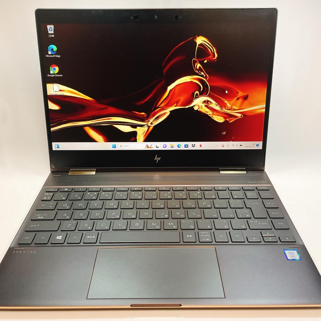 2in1 タッチ対応 HP Spectre X360 16GB SSD1TB