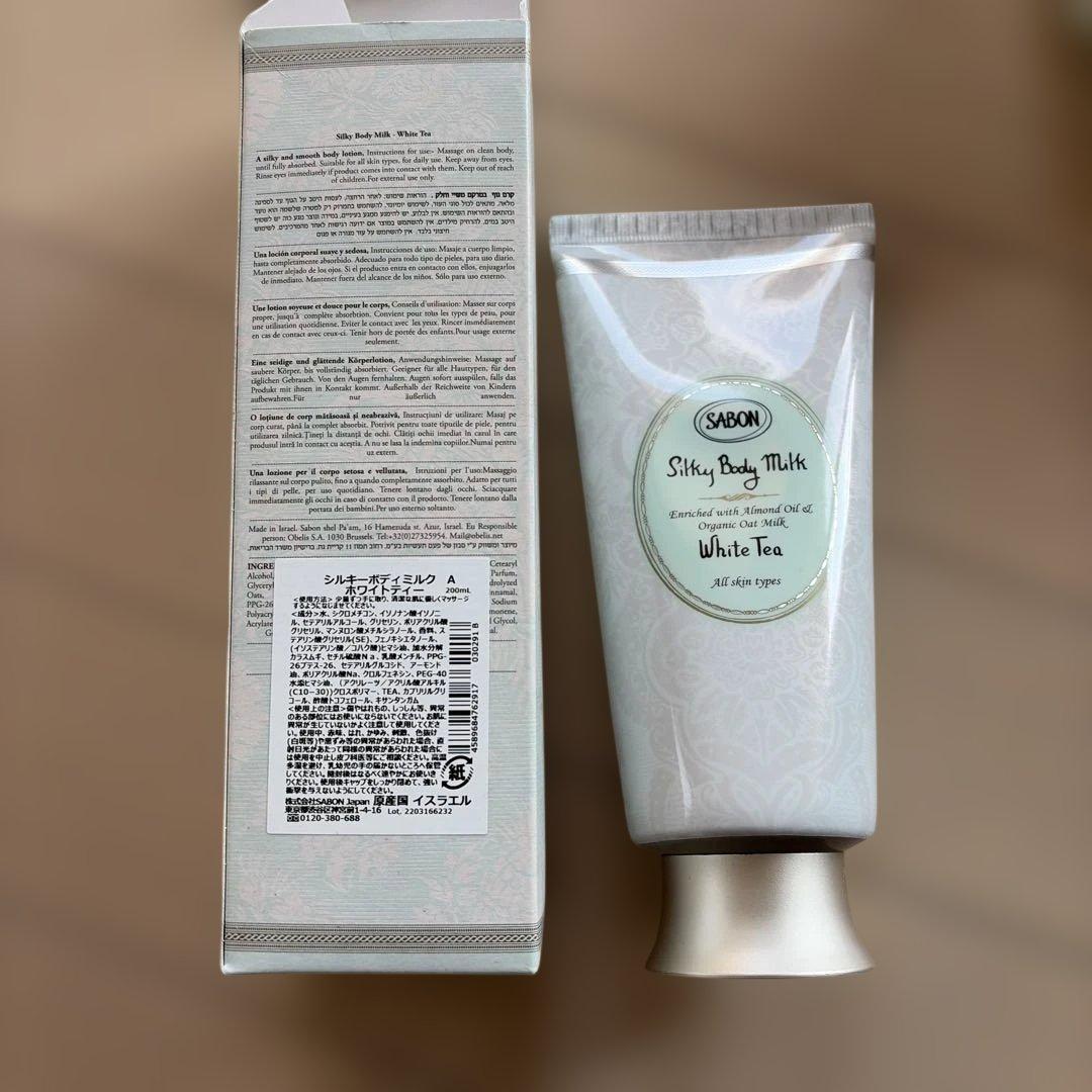 SABON リペアボディクリーム ボディローション シルキーボディミルク