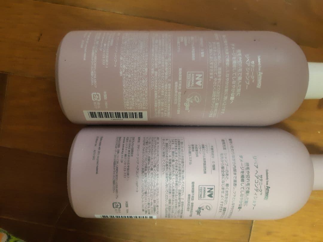 アムウェイサテニークリペア シャンプー・コンディショナーセット 750ml