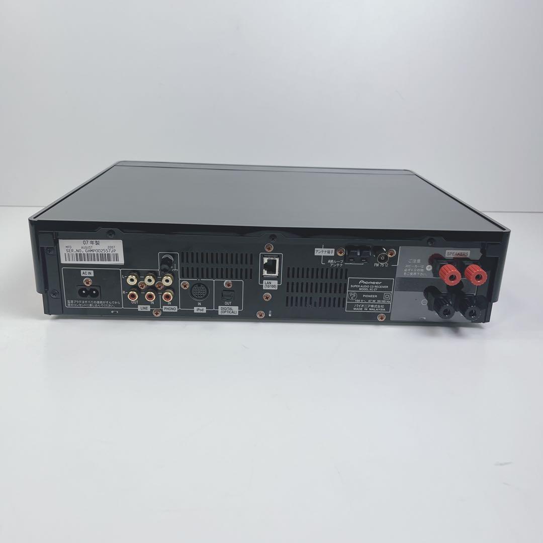 Pioneer XC-Z7 高級SACDコンポ