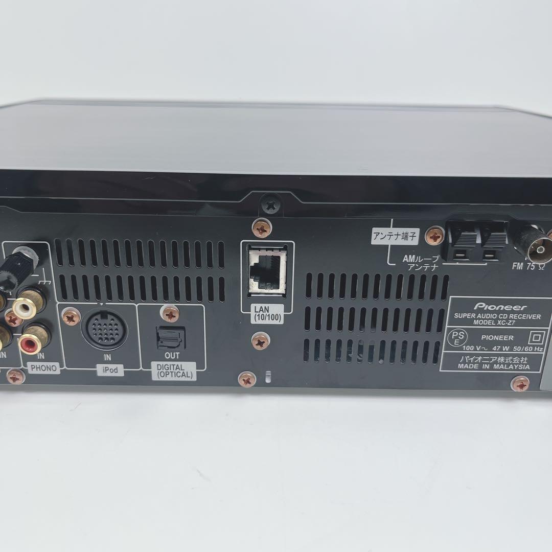 Pioneer XC-Z7 高級SACDコンポ