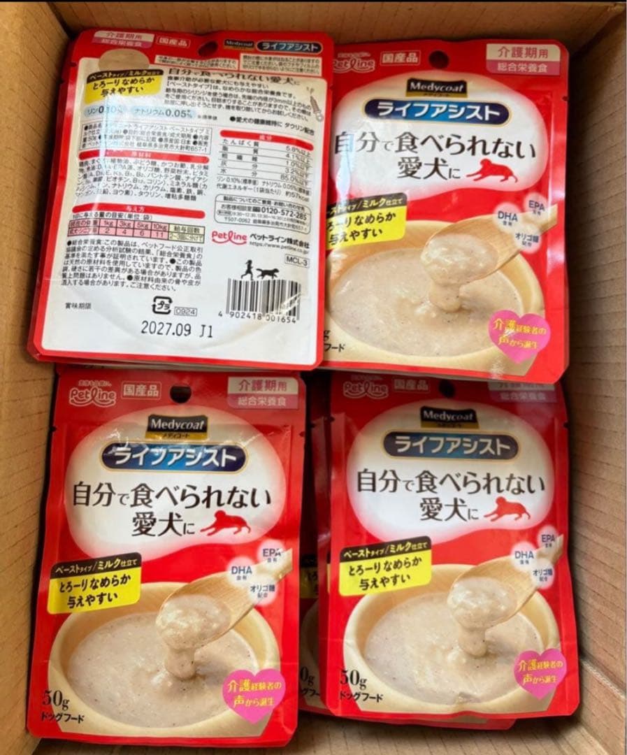犬流動食3種計60セット