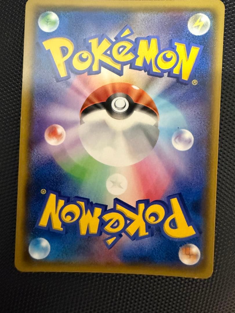ポケモンカード ピカチュウ セブンイレブン プロモ 242/SM-P