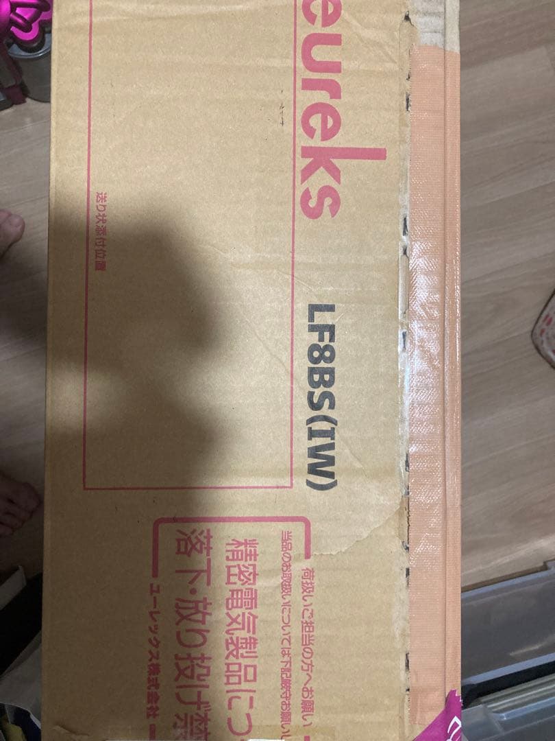 【3回使用】【27280円→14800円】eureksオイルヒーターLF8BS