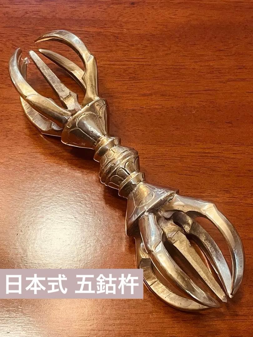 日本式 新品 未使用 送料無料 五鈷杵　バジュラ　ドルジェ　密教法具 16㎝