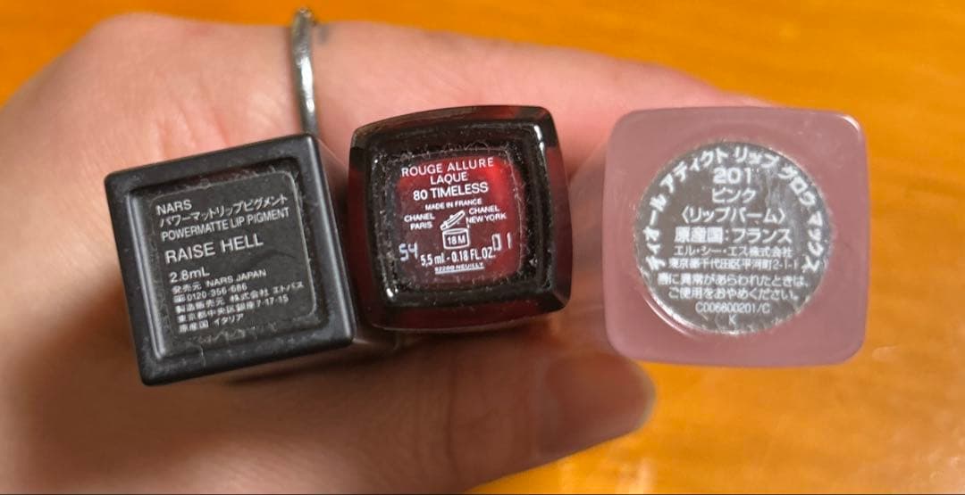 化粧品14点まとめ売り