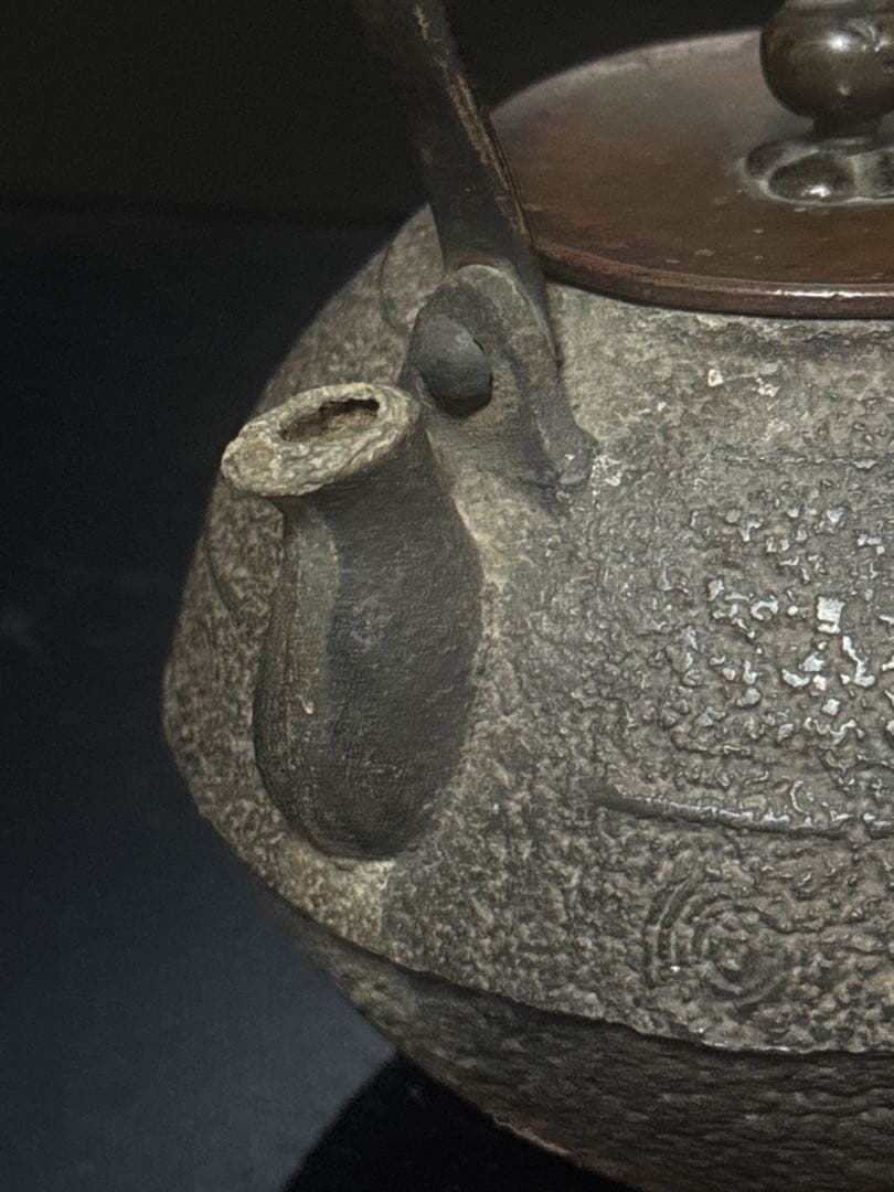 小振 釜師 名人 造 宣徳提手 古代型 鉄瓶 茶道具