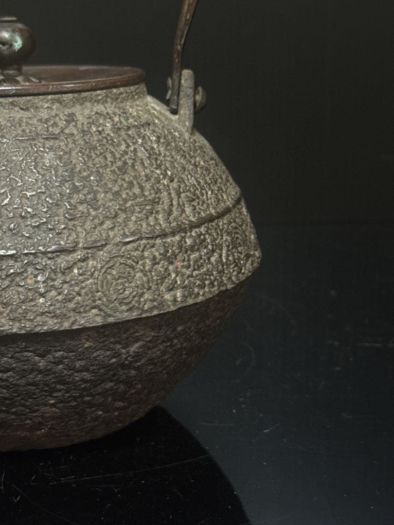 小振 釜師 名人 造 宣徳提手 古代型 鉄瓶 茶道具