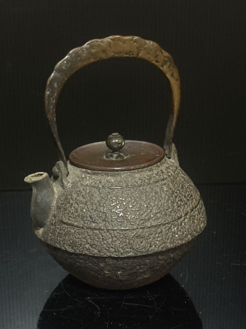 小振 釜師 名人 造 宣徳提手 古代型 鉄瓶 茶道具