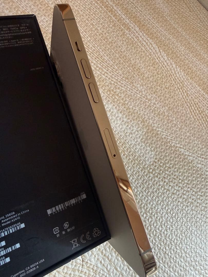 Apple iPhone 12 Pro MAX ゴールド 本体