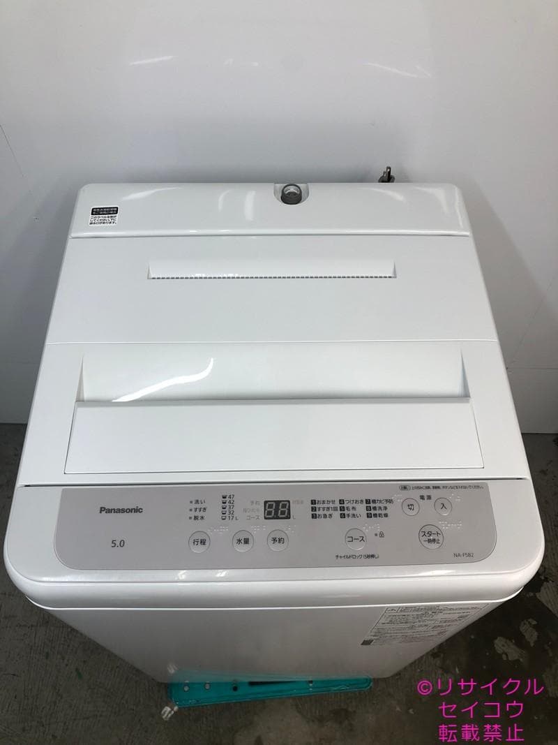 【中古】パナソニック洗濯機 5Kg 2024年式2603091629