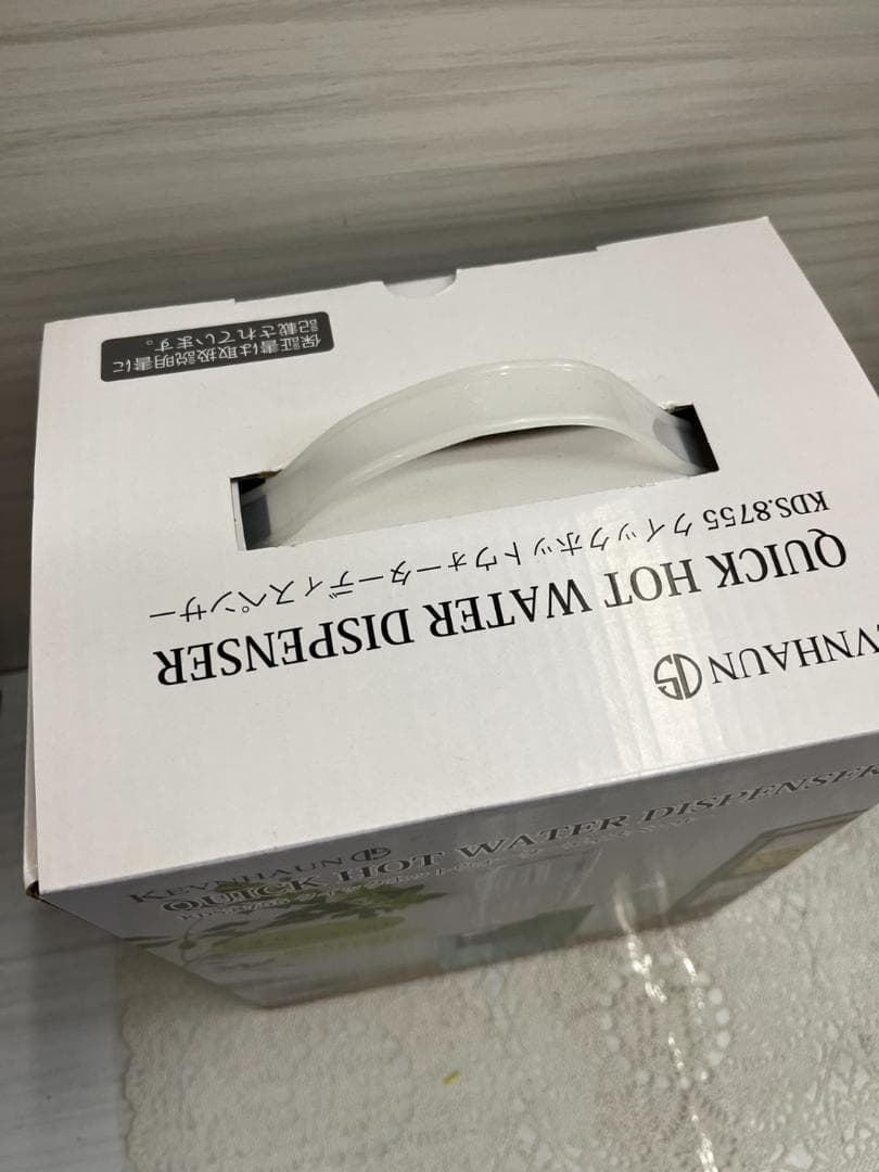 ★新品★KEVNHAUNケヴンハウン　クイックホットウォーターディスペンサー