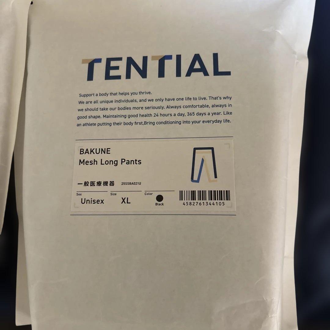 TENTIAL BAKUNE リカバリーウェア