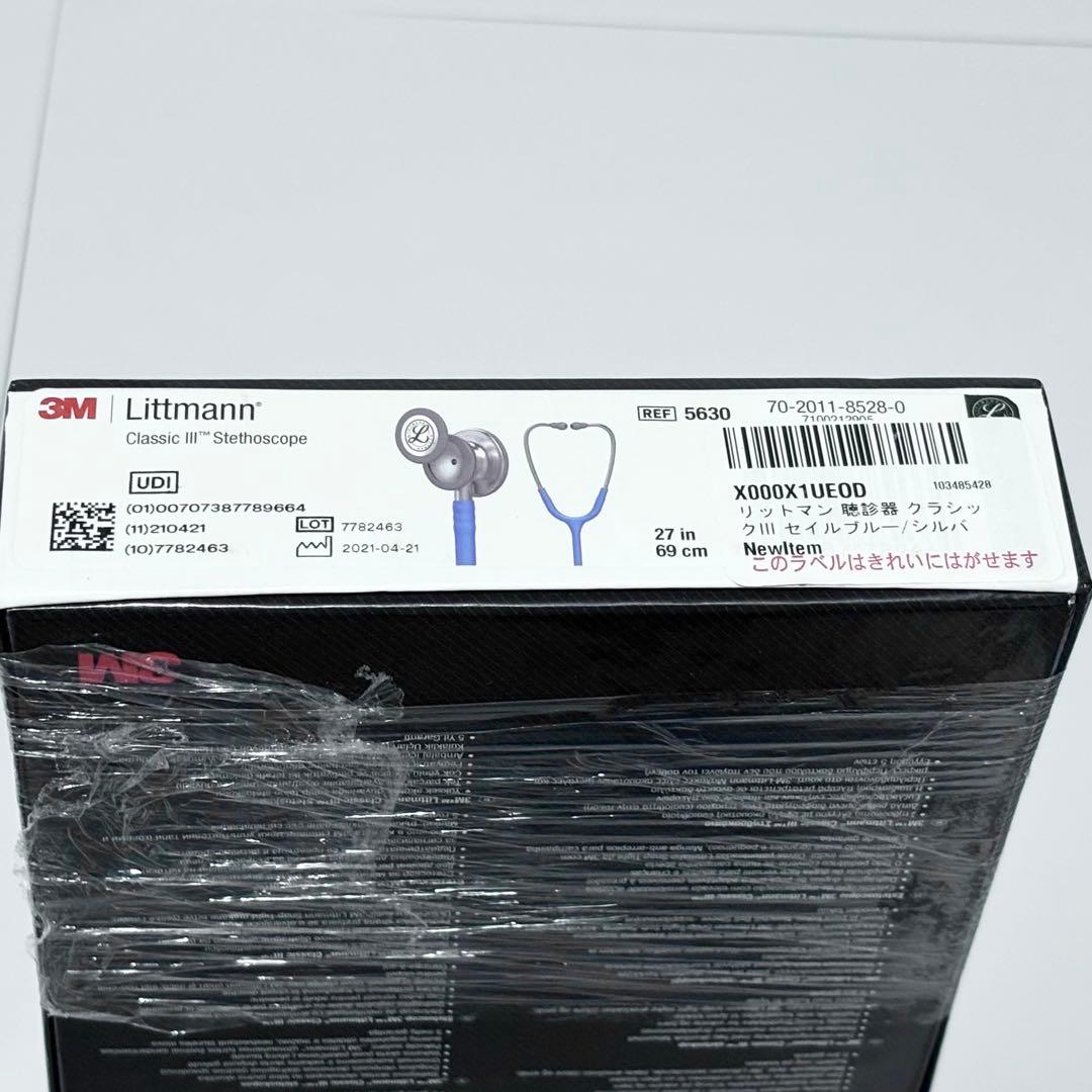Littmann Classic III 聴診器 セイルブルー