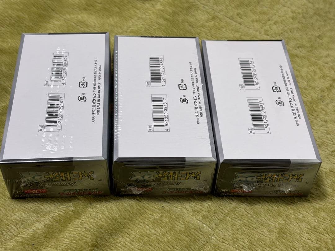 シャイニートレジャー3BOX
