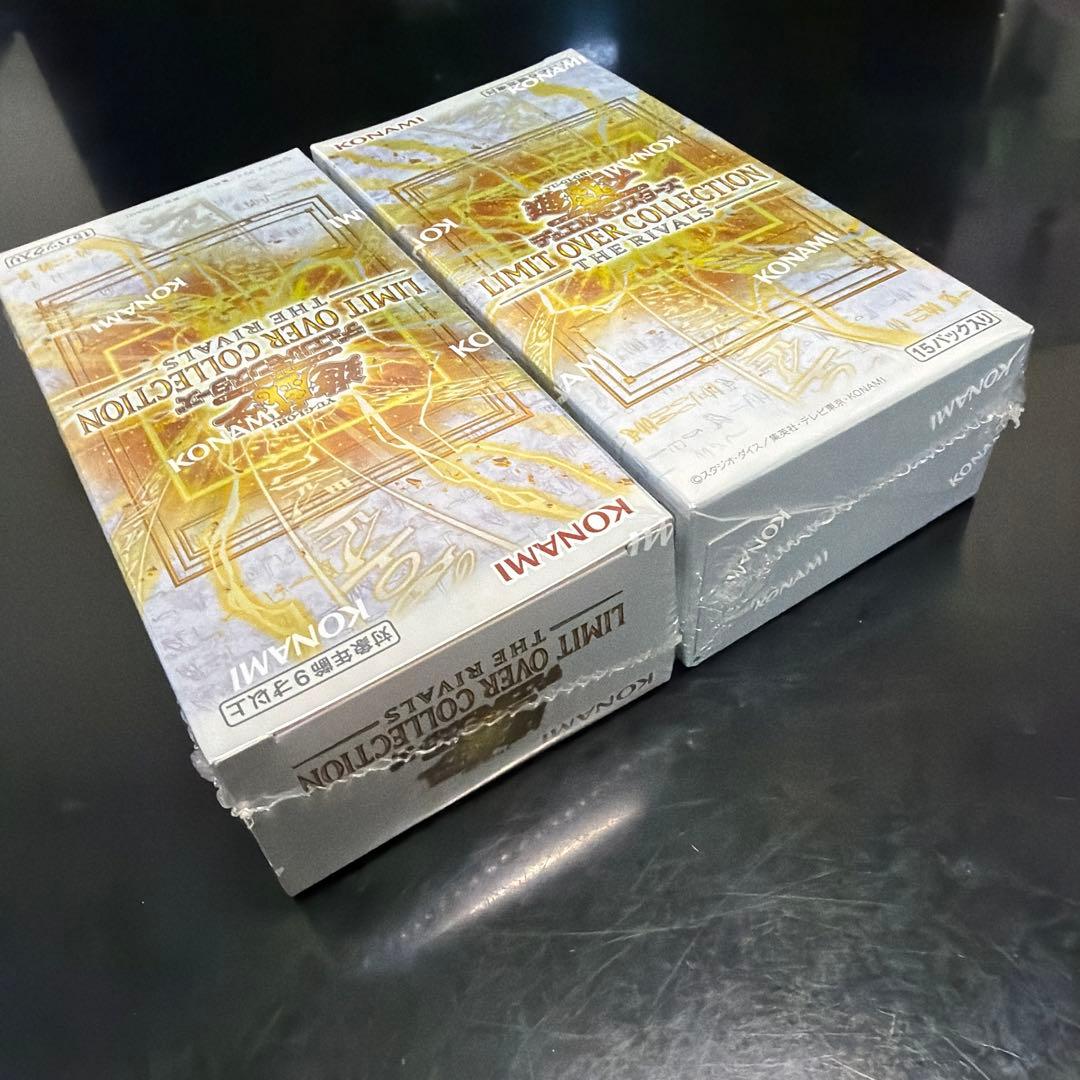 遊戯王 LIMIT OVER COLLECTION THE RIVALS 2個