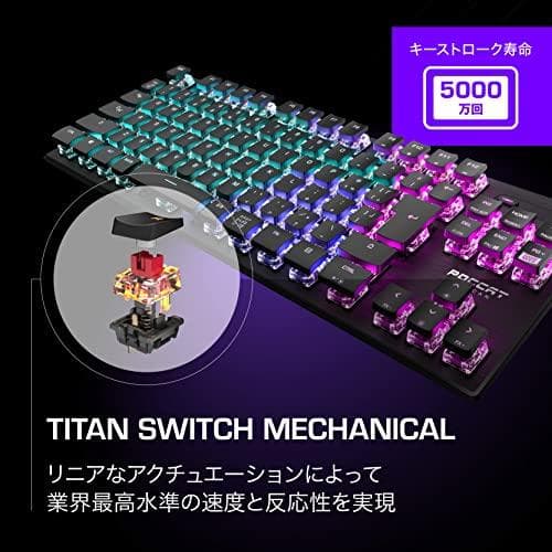 ROCCAT Vulcan TKL コンパクトメカニカル RGB USB DXT