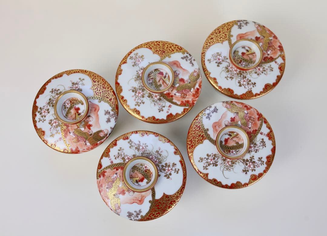 九谷焼 栄喜堂 赤絵 金彩 色絵 茶道具 九谷 陶磁器 和食器 茶碗　6-4
