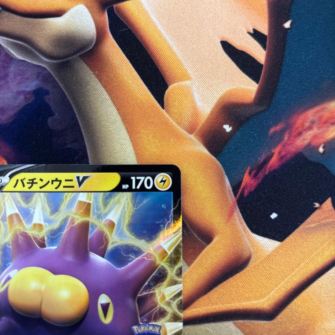 ポケカ　バチンウニＶ　チャンピオンシリーズ2020　プロモ