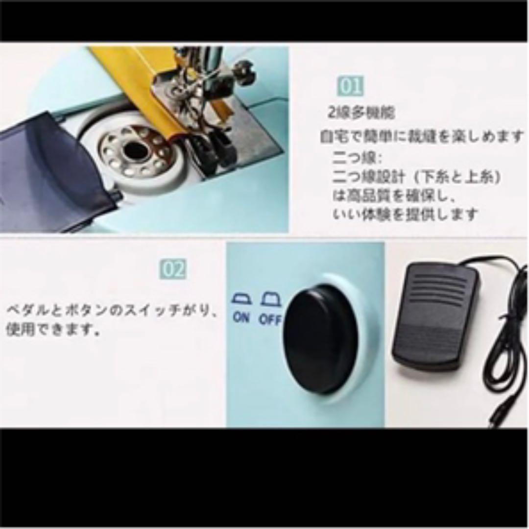 電動ミシン 本体　小型　LEDライト付き
