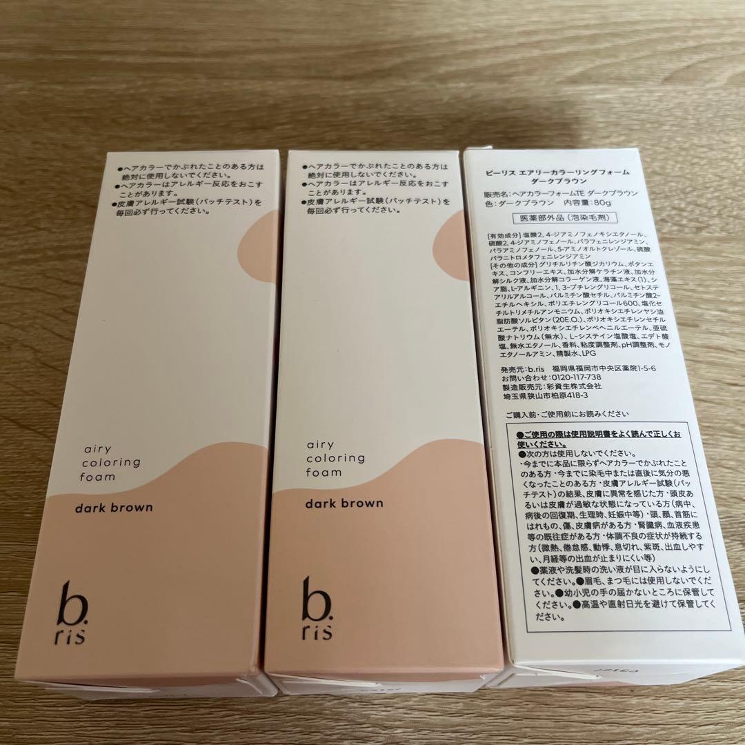 カラーリング・白髪染め b ris airy coloring foam dark brown