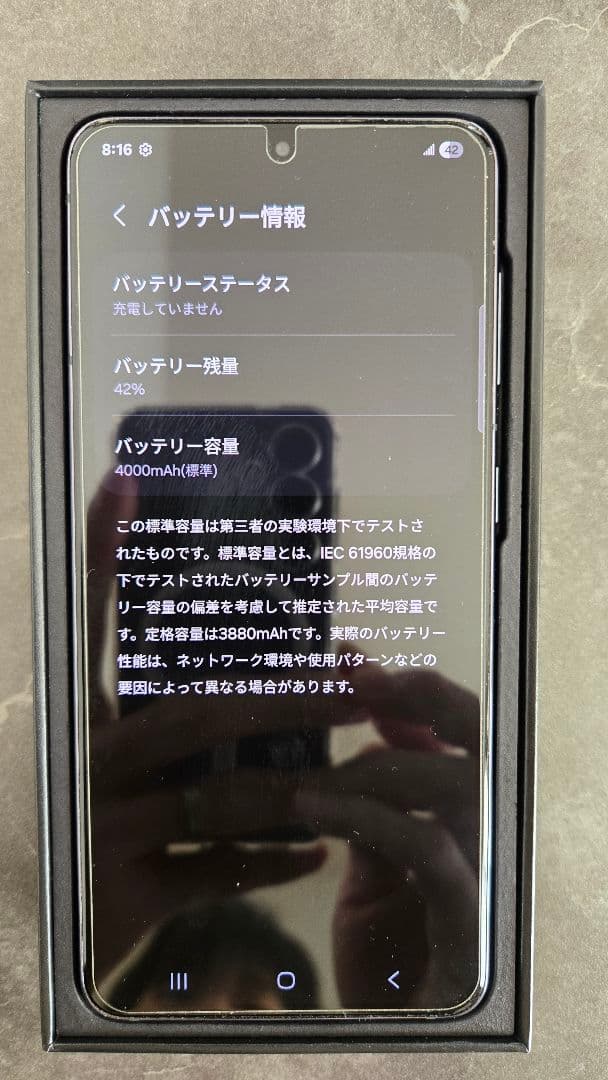 Samsung Galaxy S21 本体 グレー クリアケース付き
